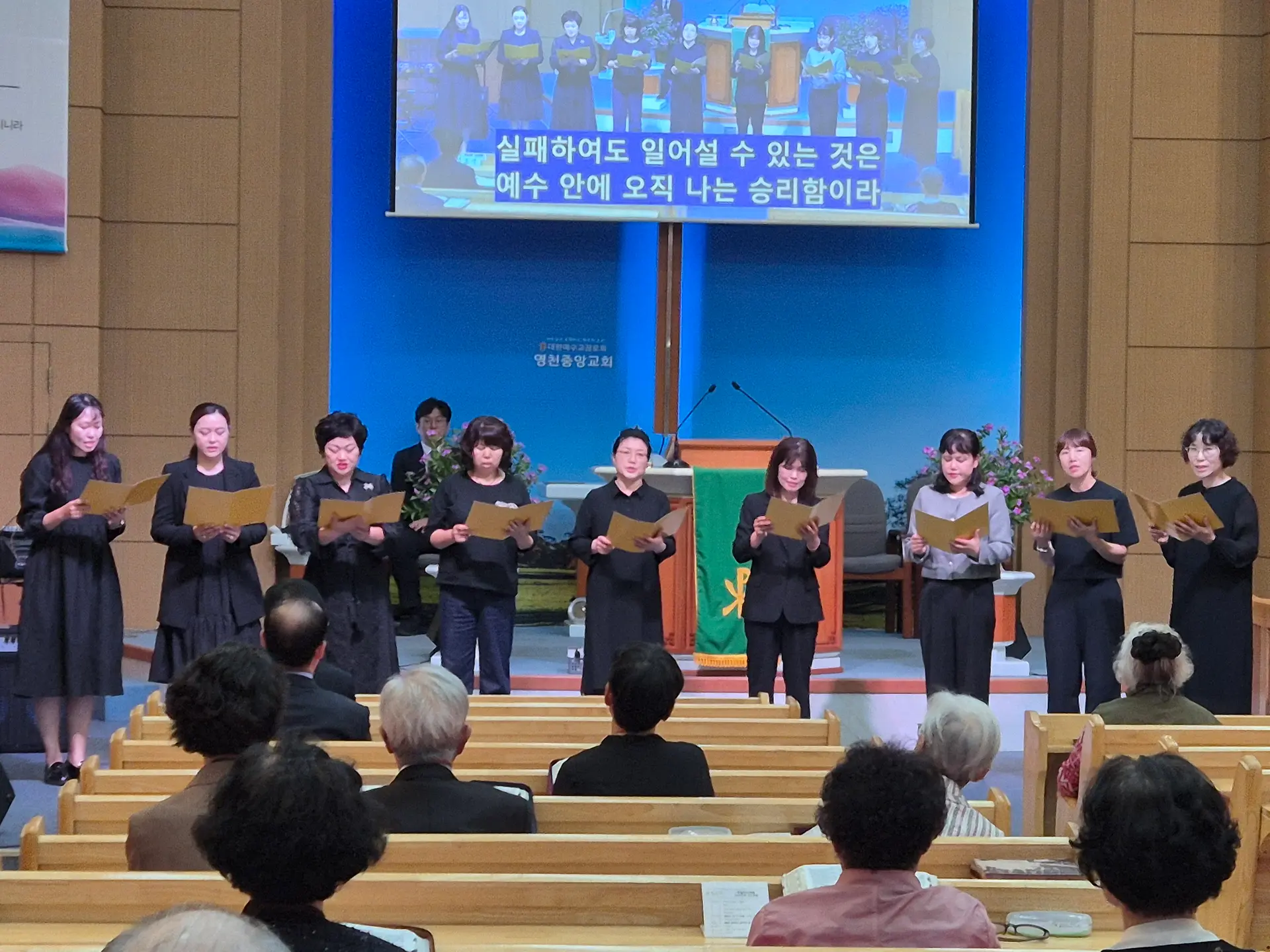 3 여전도회 헌신예배
