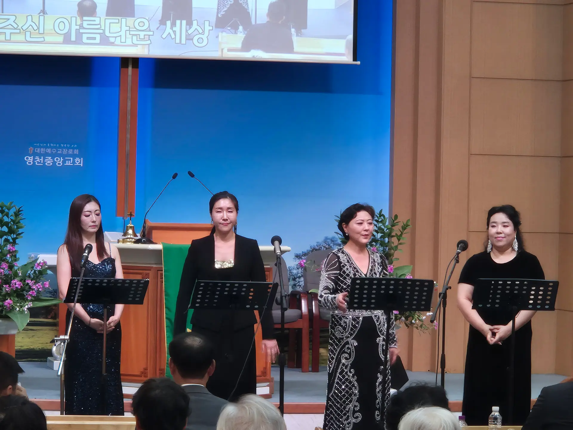 71주년 창립축하 공연