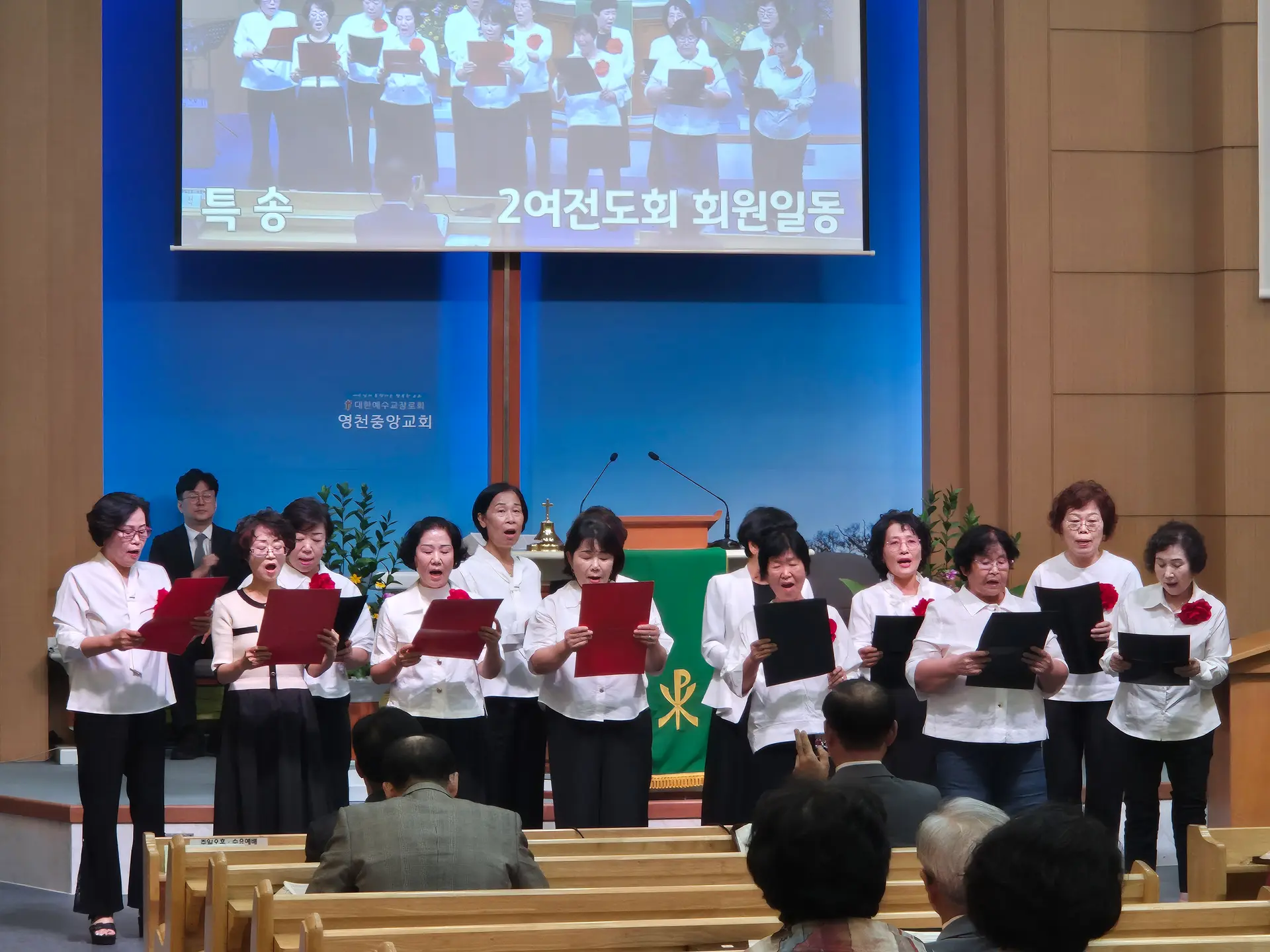 2여전도회 헌신예배