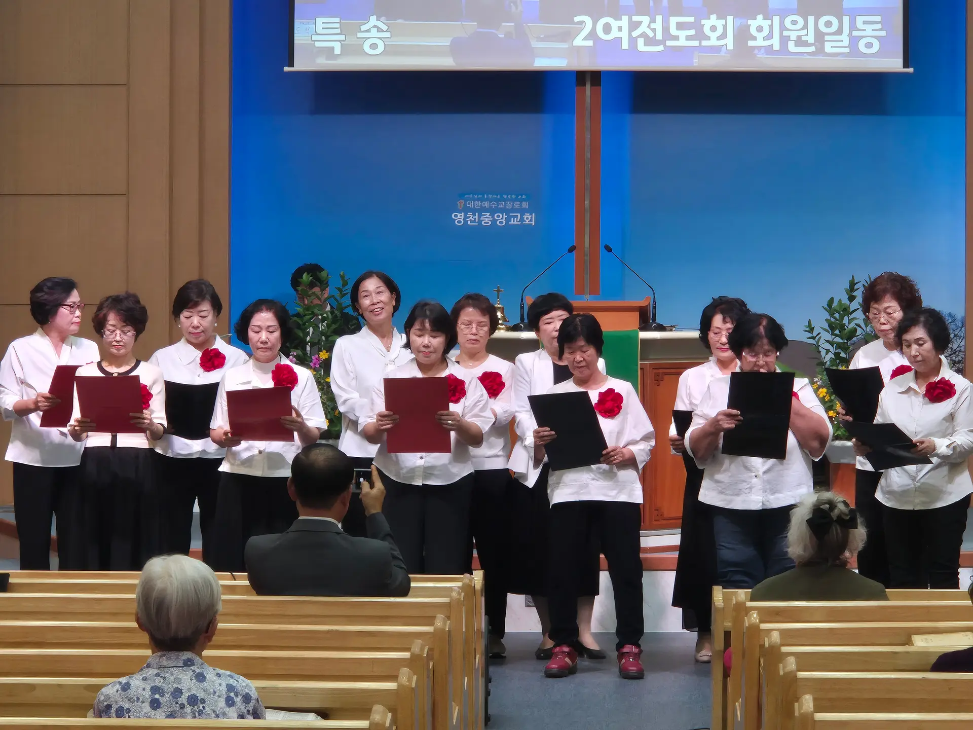 2여전도회 헌신예배