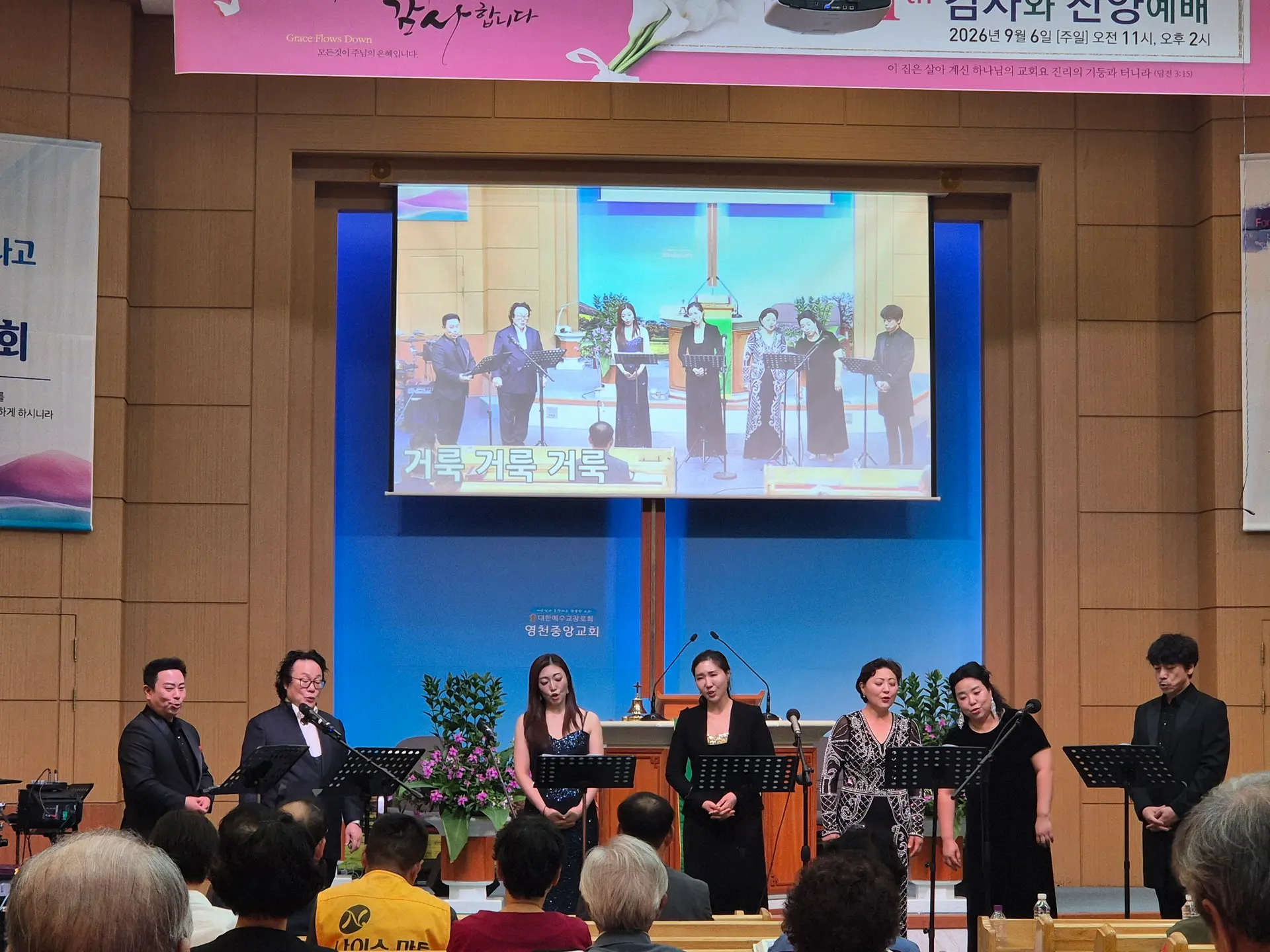 71주년 창립축하 공연