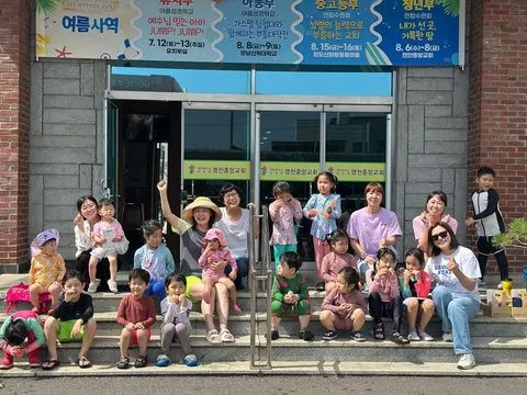 유치부 활동 사진