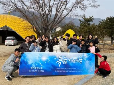 중·고등부 활동 사진